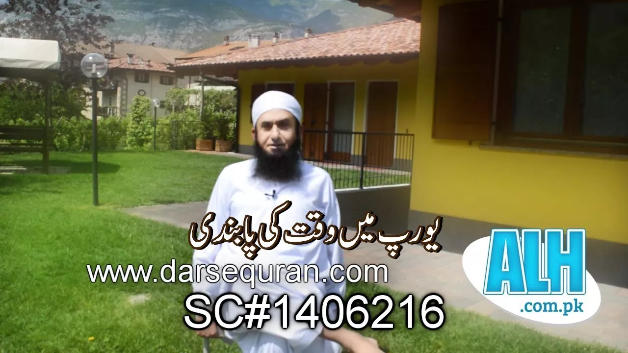 "Europe Mein Waqt Ki Pabandi" Part 1 - Maulana Tariq Jameel